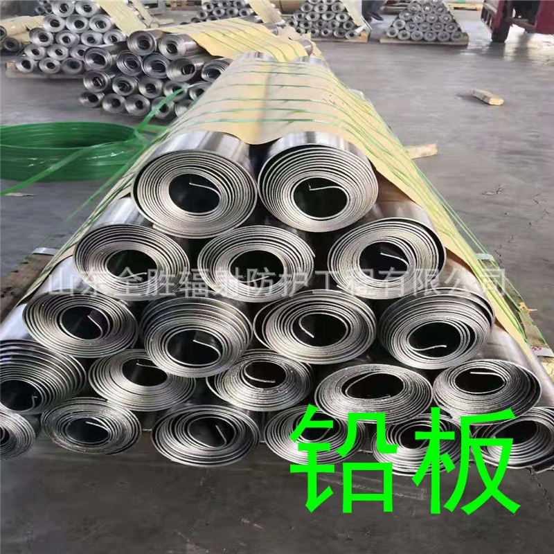 宁德2mm铅板定做